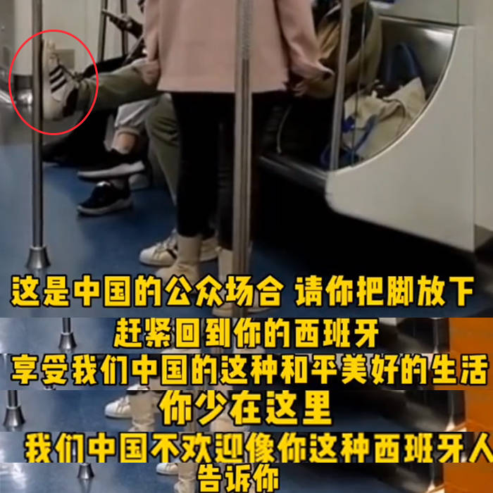 深圳地铁 老外用脚蹬手扶杆上，女子敢出声阻拦，安全员这么卑微？