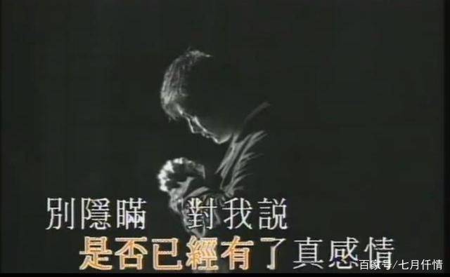 别怕我伤心歌曲曲谱_别怕我伤心简谱(3)