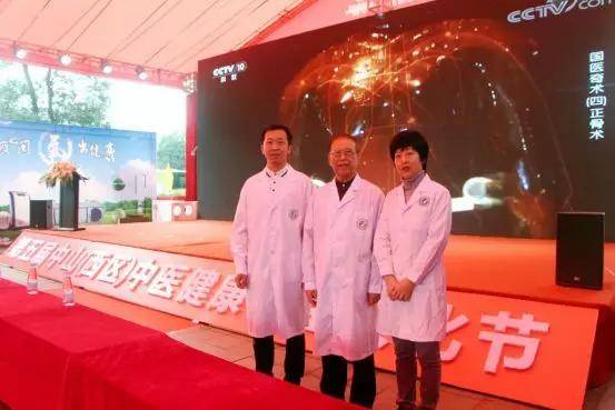 国医华武堂专家陈荣钟教授——华健百科