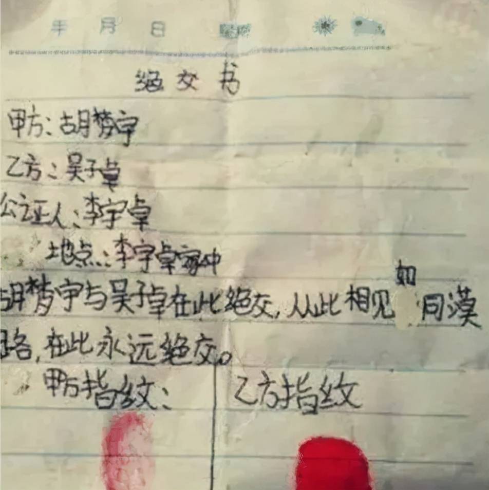 小学生插 怎么办