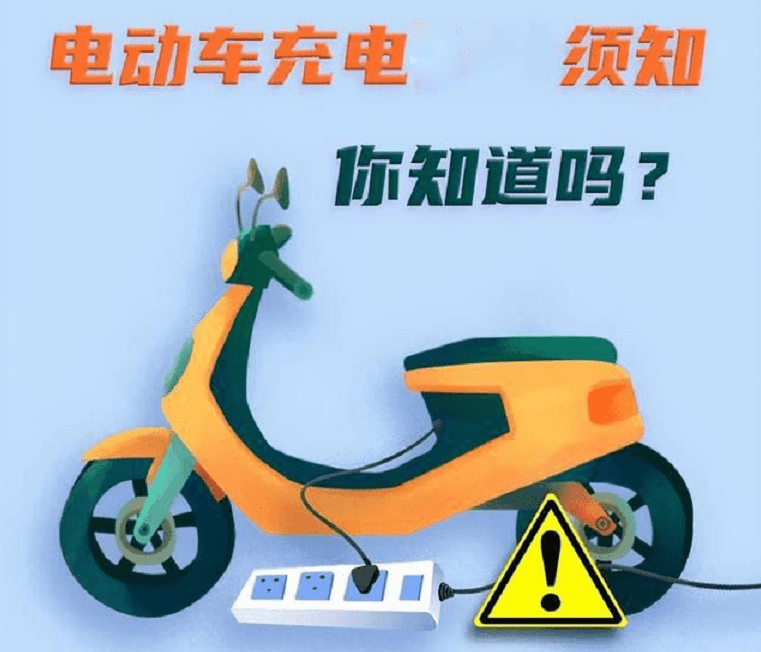 结语:以上的5种充电方式,都是在冬天会伤害电动车电瓶,如果想要提高