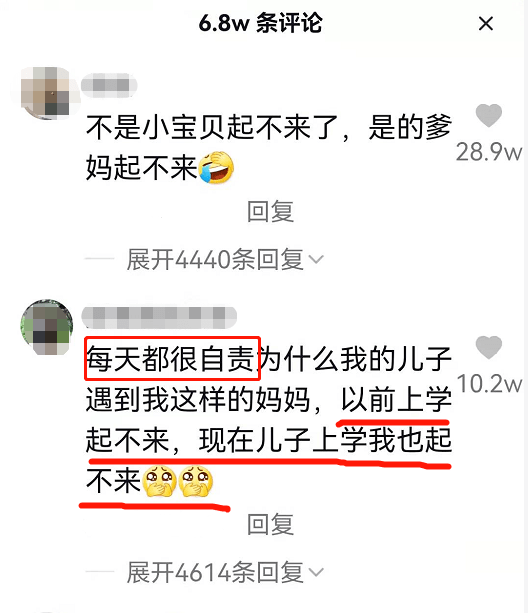 天气|幼儿园仅一名学生上课，被老师团团包围，家长直言孩子压力有点大