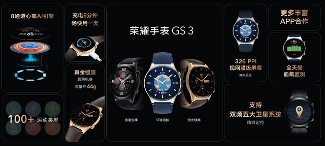 折叠屏全面普及拐点到来，荣耀Magic V以科技创新致力打造行业新标杆