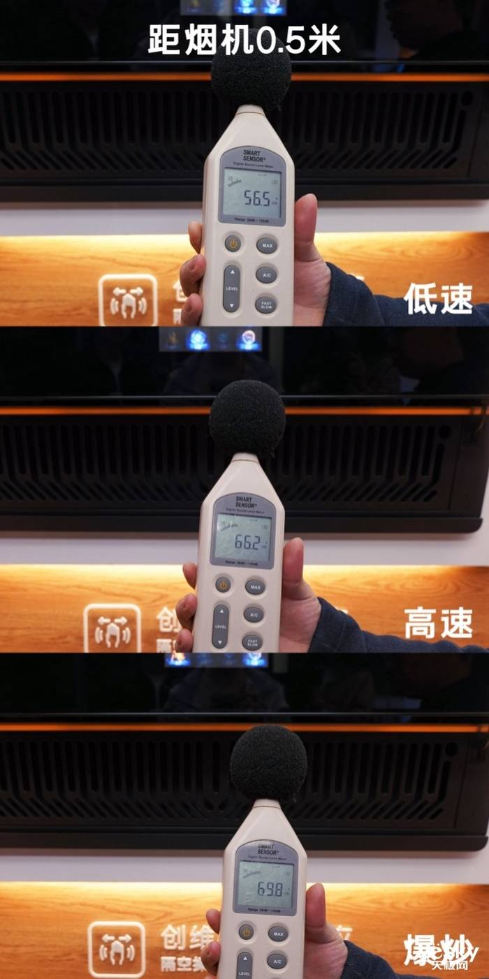 刀锋造型、超大吸力 创维薄镜6 Pro抽油烟机评测