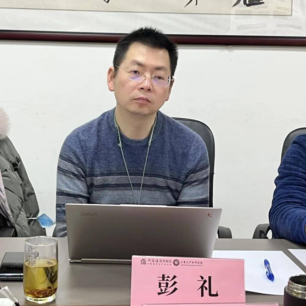 企业加速产业100加速器上海泰大建筑科技有限公司诊断会