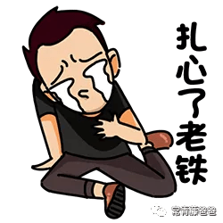 我掏心窝子讲的人生道理，怎么就成了孩子眼里的“废话”？！