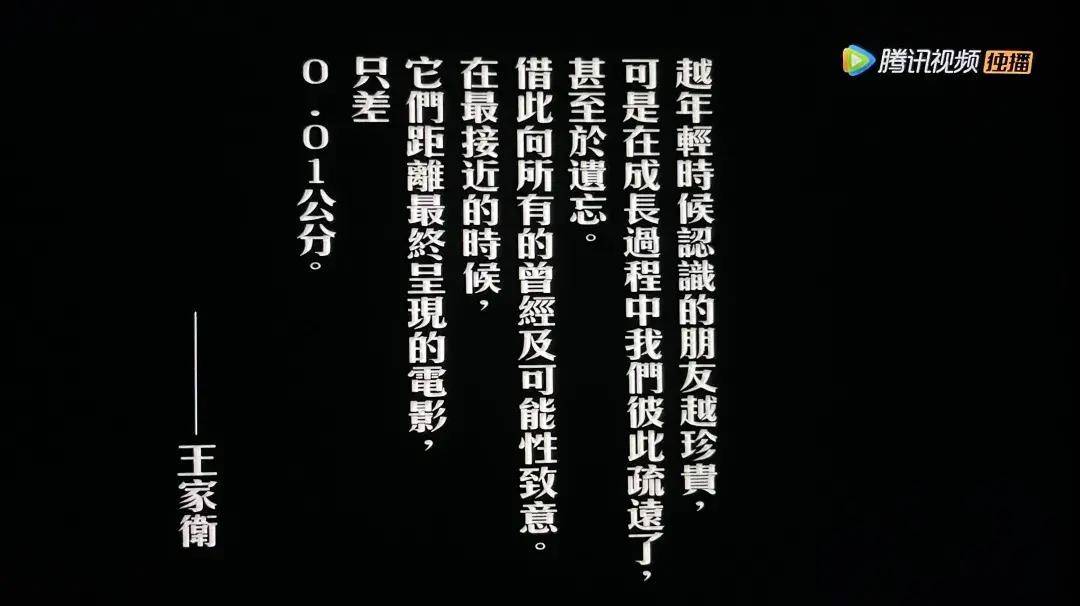 零点|据说王菲、张曼玉最迷人的时刻都在这里