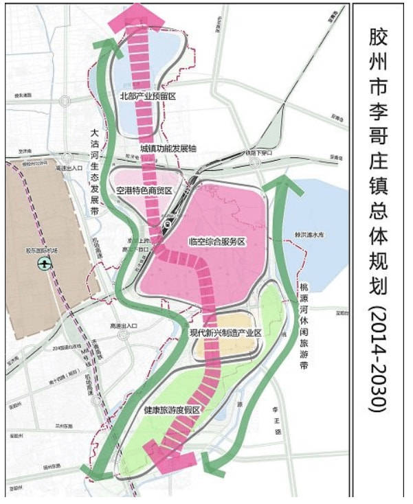 胶州李哥庄镇征迁乱象一家民营企业的蹊跷遭遇