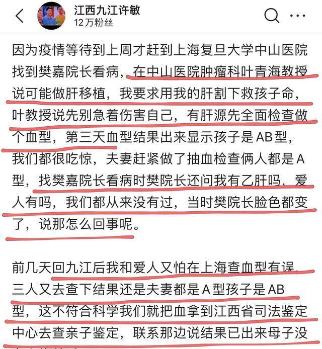 作文|熊磊说是她首先发现姚策和许妈姚爸血型不匹配，把功劳揽自己身上