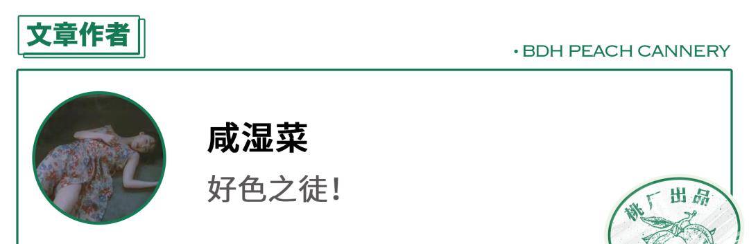 因为|又是学霸学渣谈恋爱的老套路，为啥这部剧就能这么高分？