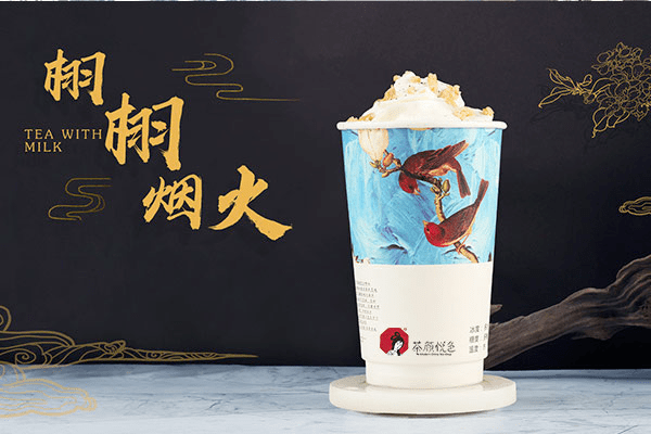 不会再有"茶颜悦色"神话了,包括它自己