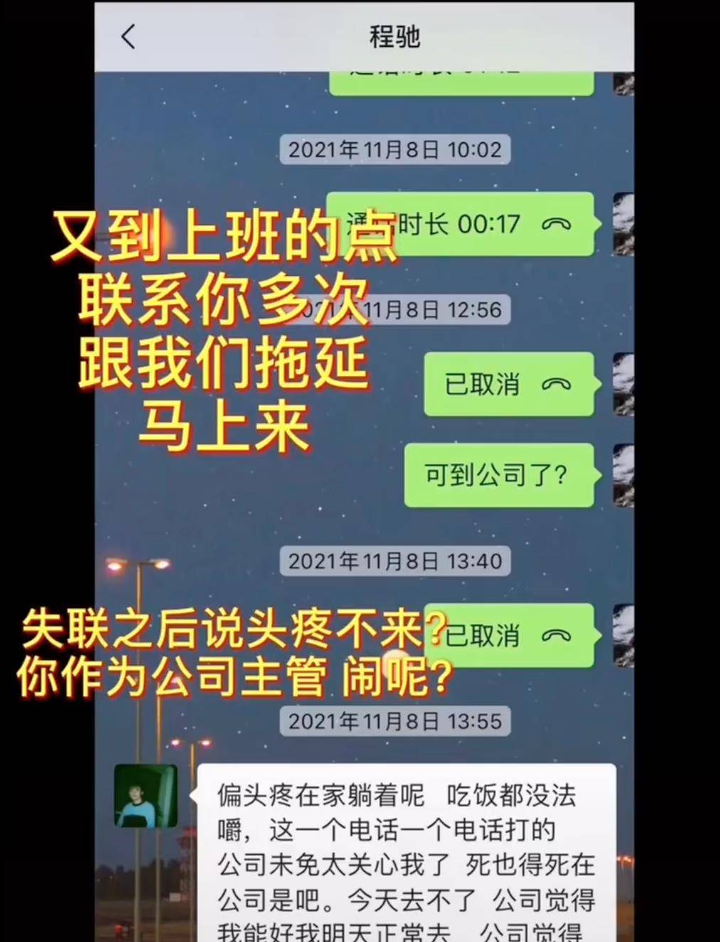 涉事人员是什么意思 e6d77f6c4ef4424c8b372a74f1d9fa20.jpeg