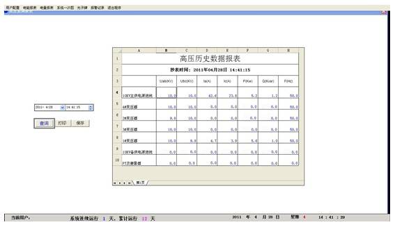 fbe4ac8dc10046c789efb3145f822262.jpeg