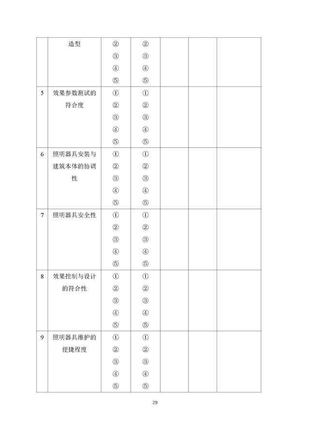 文章配图-38