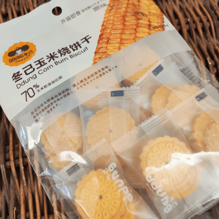 食品|你，是否在找它？