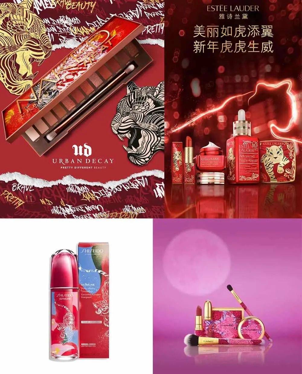 品牌腊八，掌声留给那些在认真做新年限定的美妆品牌