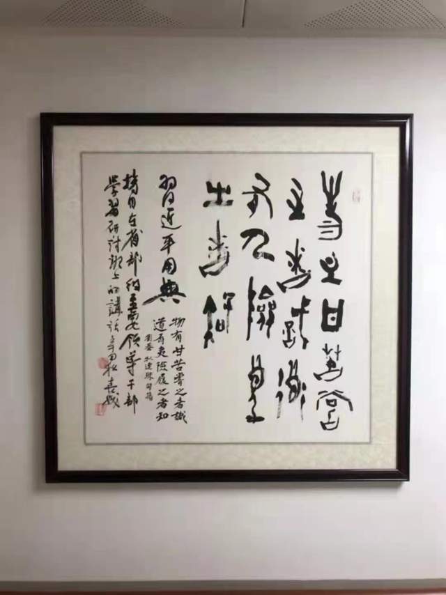 砚池新浴生灿光——记当代最具特色书画家张喜成_甲骨文_书法_先生