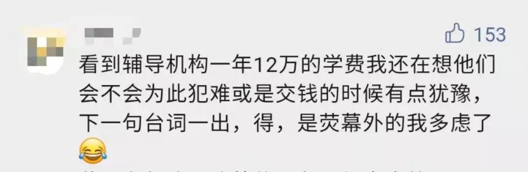 国产|《小敏家》大结局，成功做到了矫情，评分越来越低！