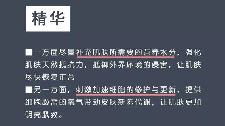 步骤正确的护肤步骤，也是皮肤好的重要因素！