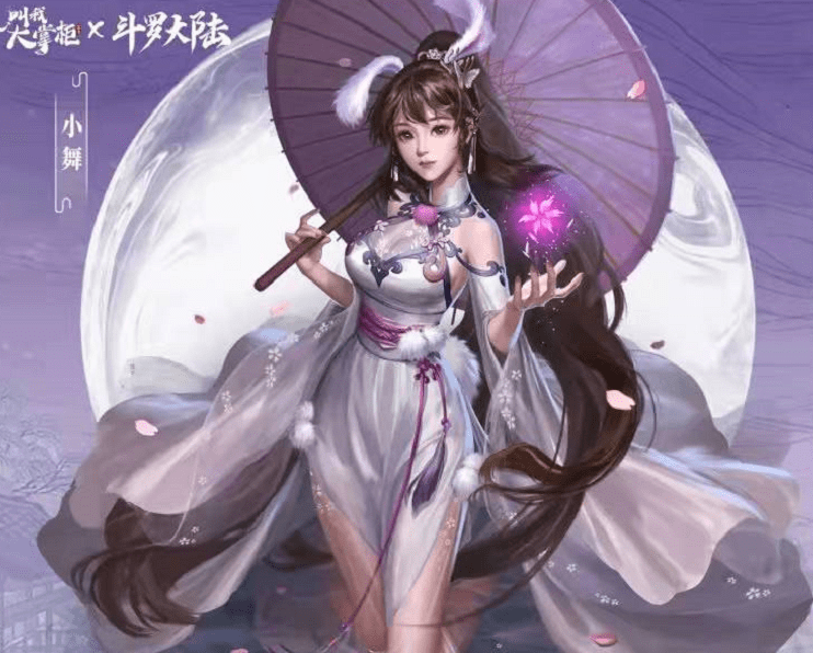 同样是手游联动《斗罗大陆》与《叫我大掌柜》联动的手游中,小舞换上