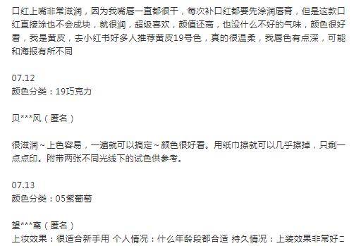 品牌34岁女博士上节目曝从不化妆,吴昕给她涂上口红后,就像换了个人