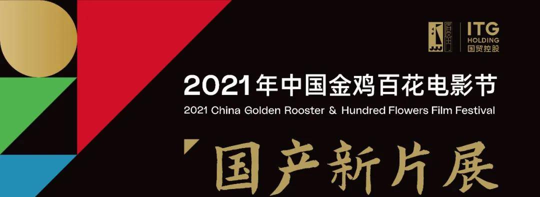 电影|3月份这部国产新片，可以看看