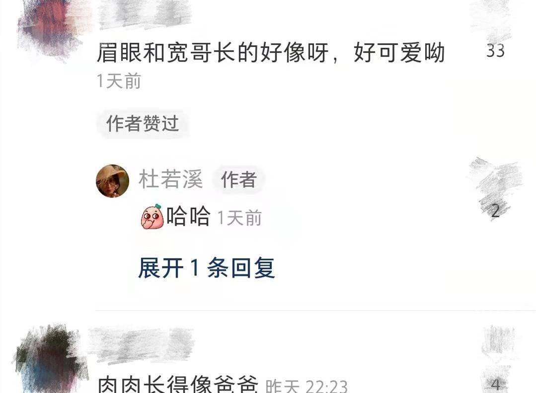 脸蛋杜若溪晒3岁女儿近况！脸蛋圆嘟嘟酷似严屹宽，不停摆造型很有范