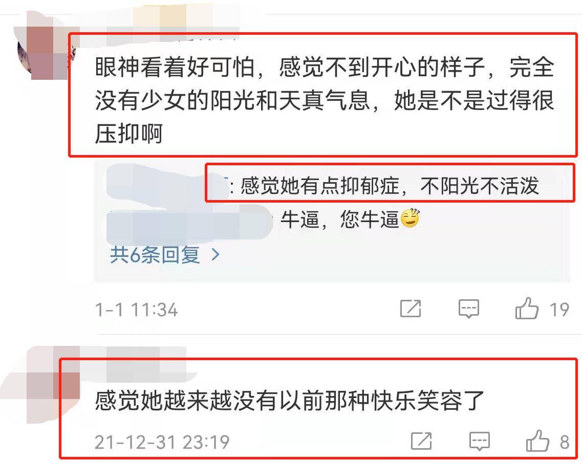 样子 黄多多自拍又惹争议！染发红唇妆容成熟，网友：眼神很压抑