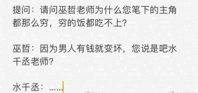 水千丞新作有成员来客串了，188男团晏明修，ABO设定在意料之中_手机搜狐网