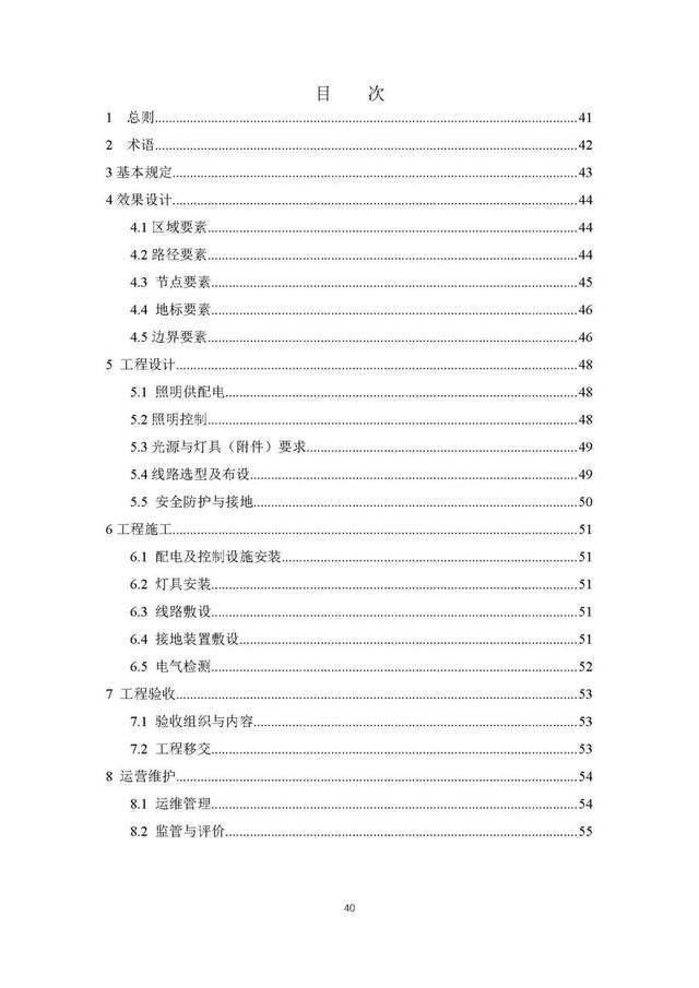 文章配图-49