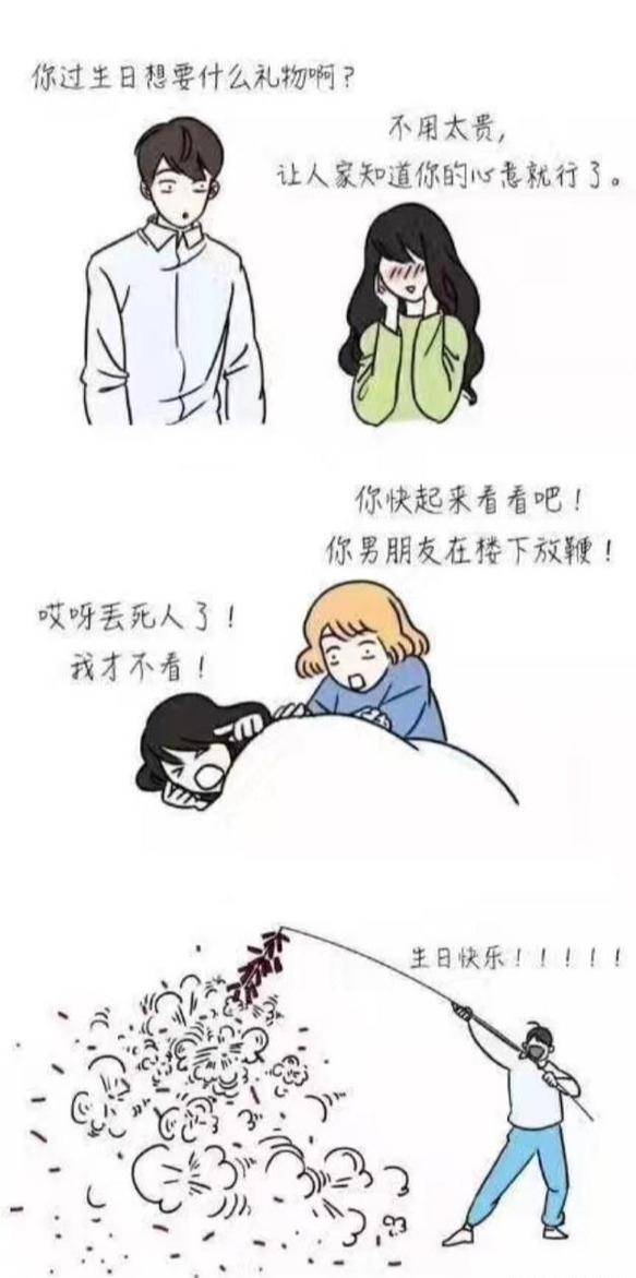 托男什么女成语_瘦男抱胖女成语(5)