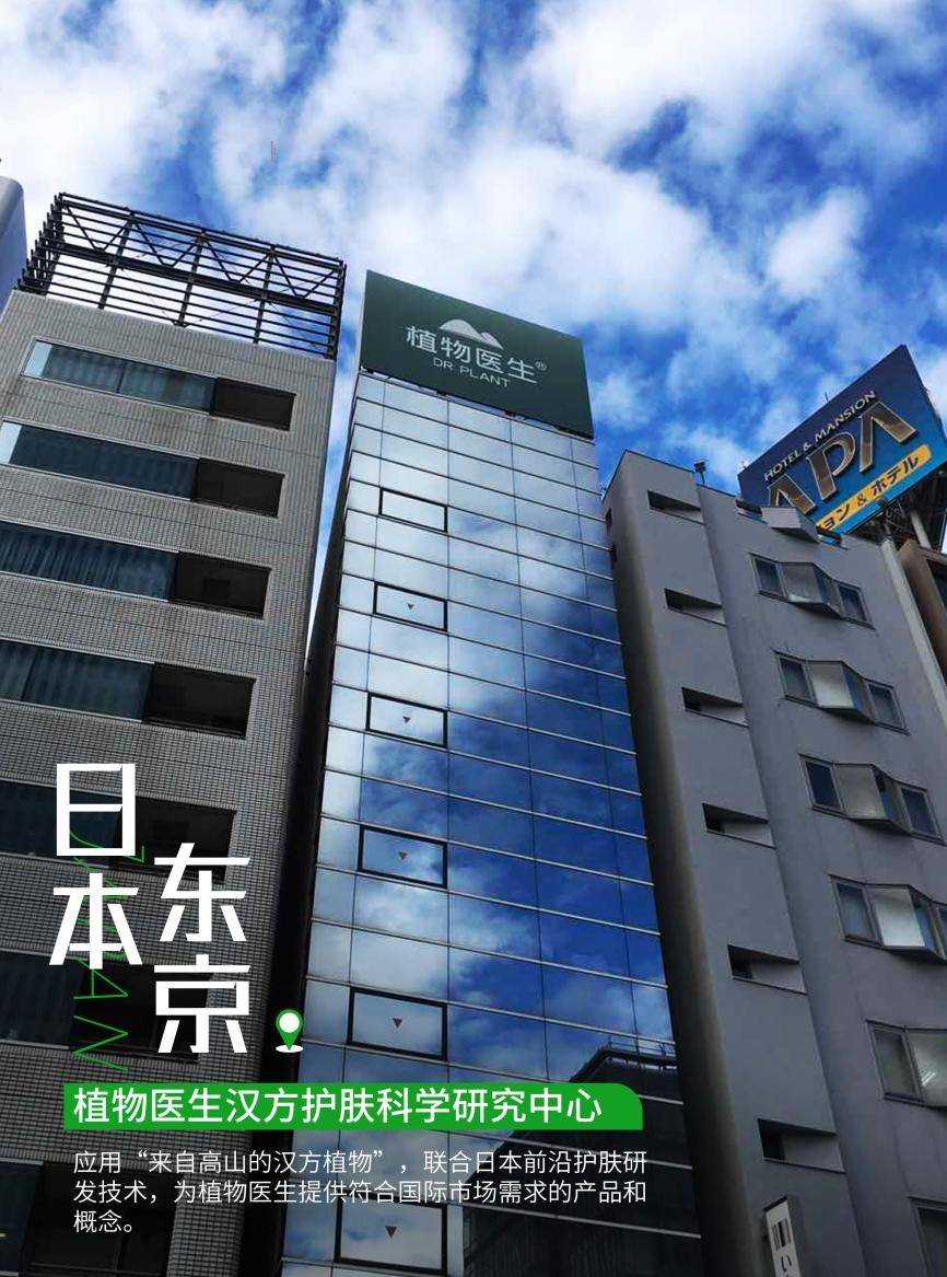 品牌植物医生2022钻石年会圆满落幕，用实力为民族品牌发声