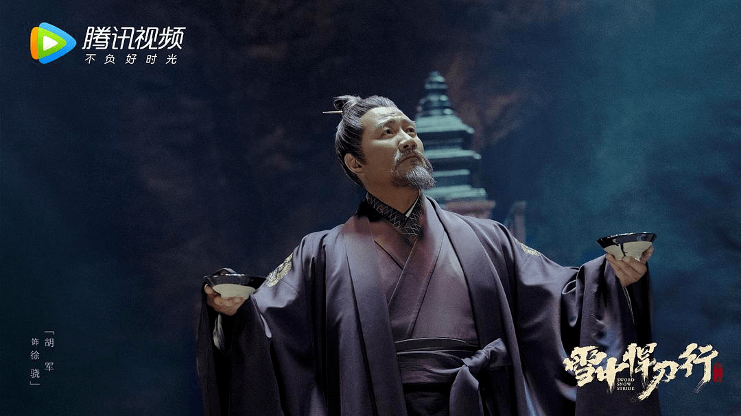 成长|男频IP再突围！《雪中悍刀行》凭什么拿下超50亿播放量？| 收官