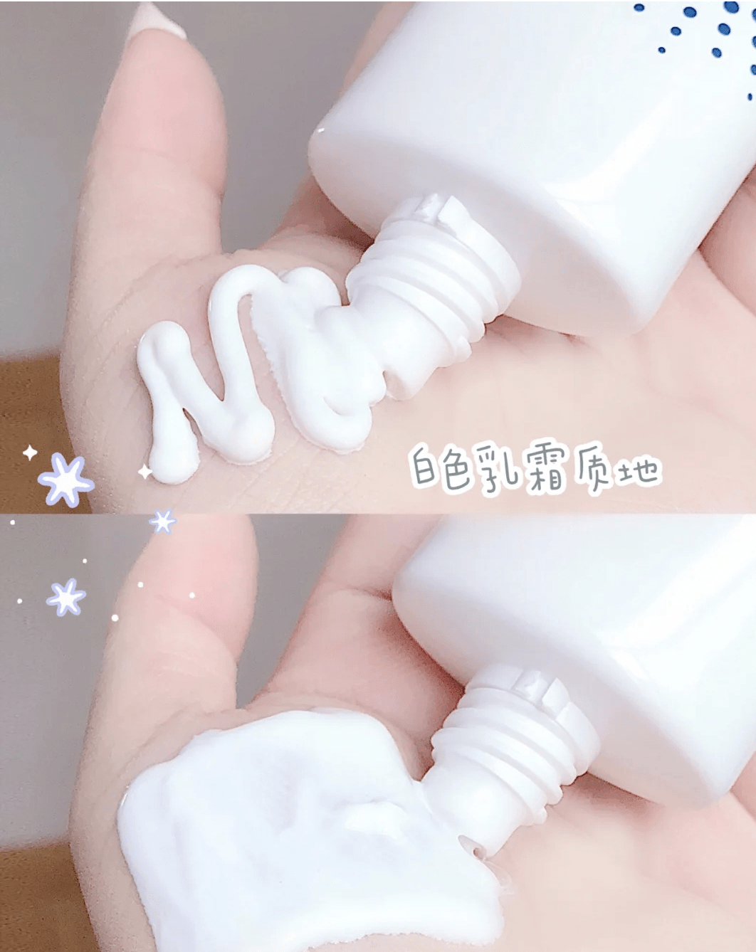 寒冬玥之秘分享寒冬里女性该如何护肤教程