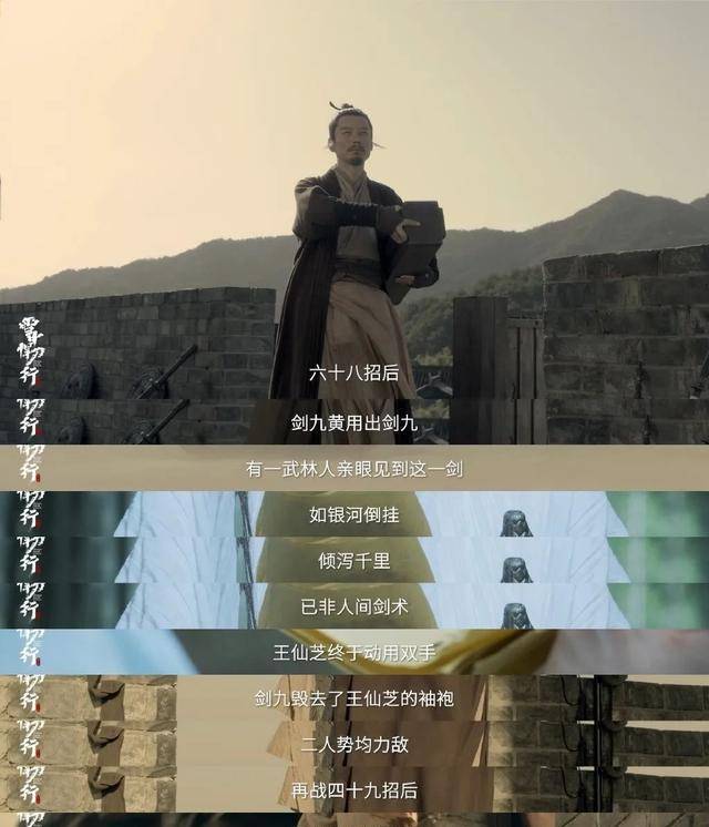 什么|盘点《雪中悍刀行》九大名场面：“请老祖升天”最燃“剑来”最帅武侠古龙武侠