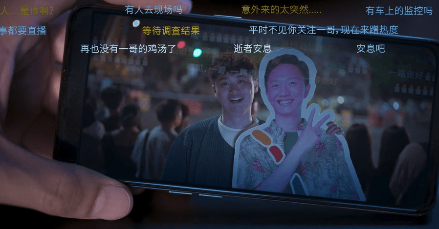 时间|一口气追平《开端》，正午阳光开年爆款来了