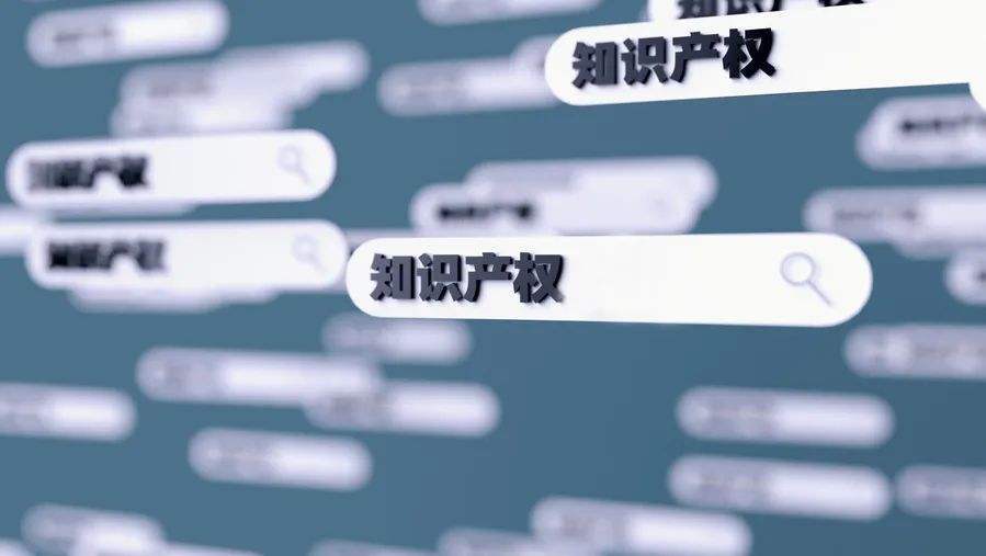 知识产权质押融资探析 692a8d08d867409c8d3df32a775ed4a0.jpeg