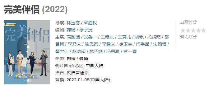 职场|前有殷桃孙艺洲，后有高圆圆张鲁一，职场御姐与家庭煮夫CP很香么