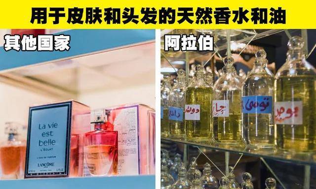 技术冷知识：许多阿拉伯女性都知道的7个很古老的生活知识