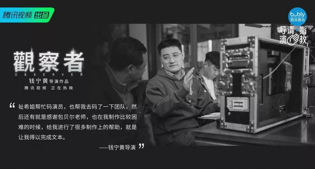 青年|青年导演消失的日子：我们就想被看见