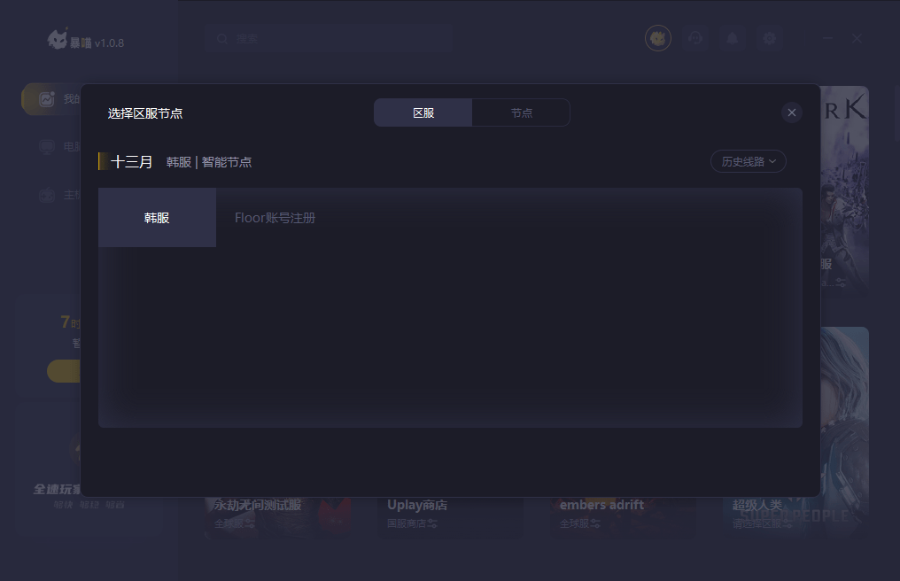 floor什么意思呢 cc74bb441fa64d928279f13793968d05.png