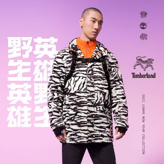 设计 TIMBERLAND? 推出与2020年REDRESS设计大赛大奖得主设计合作系列