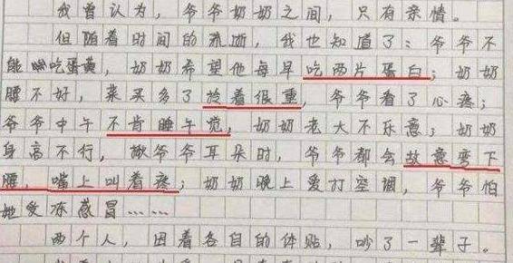 怎样才能写出一篇优秀文稿 fb11f5a403a94b6a86a9e6d29d52fc04.jpeg