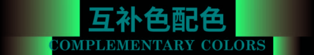 进行保姆级设计师色彩攻略
