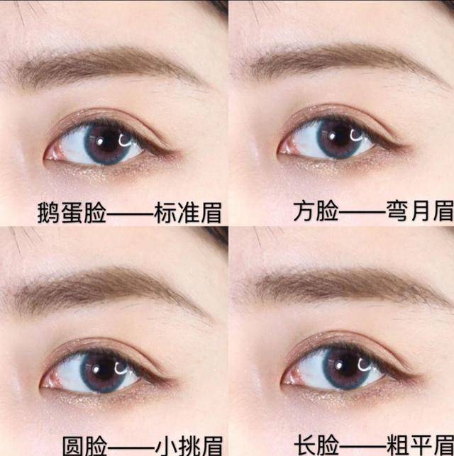 阿桑李佳琦、薇娅推过的眉妆好物，轻便易上色，提升颜值档次