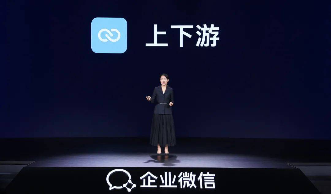 企业微信，在突破与连接中“照见”自己