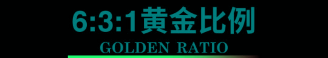 进行保姆级设计师色彩攻略