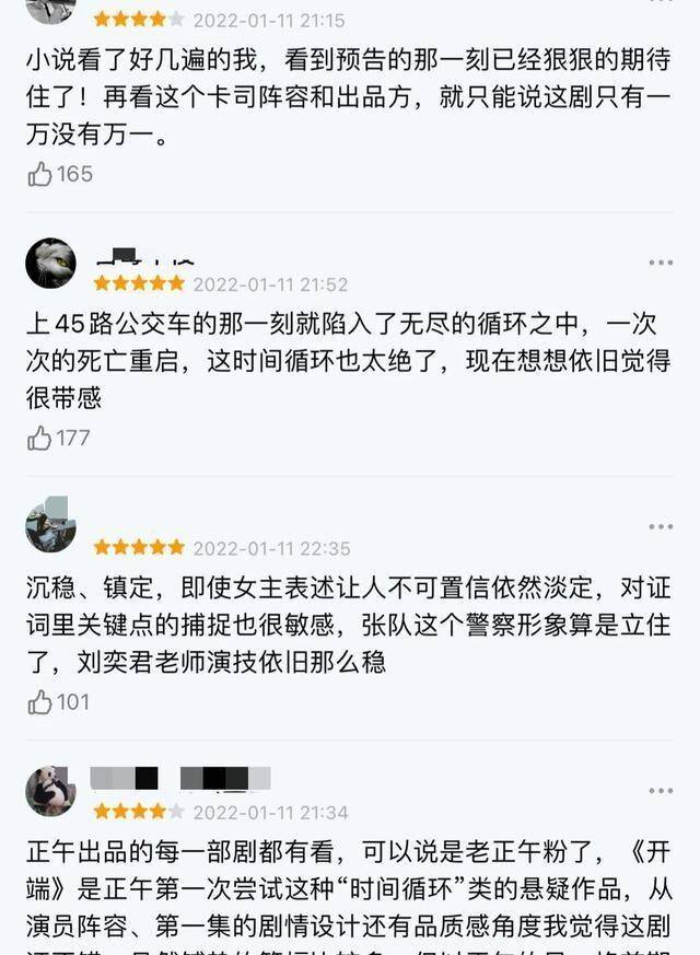 看点|腾讯三剧官宣定档：白敬亭打头阵，李易峰跟上，谁是腾讯开门红？