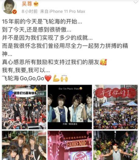 飞轮海成员谁最好看 4bf0dd5344dd437193593af544569eba.jpeg