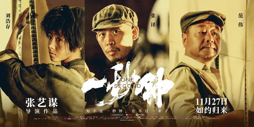 狙击手|《水门桥》定档初一：沈腾脱险，张艺谋压力倍增，易烊千玺赢麻了